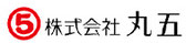 株式会社丸五