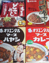 クロップス,株主優待,オリエンタルのレトルト食品