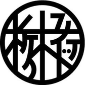 学童野球