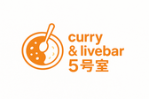 スパイスカレーと音楽のお店