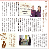 ちいき新聞インタビュークリックで拡大