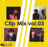 Clip Mix vol.03 SOLD OUT