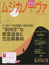 講師紹介 - 尼崎 宝塚 川西 西宮の声楽ピアノ教室つぼみ会音楽教室