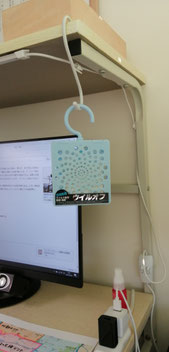 コロナウイルス,ウイルス対策,加湿器,除菌,マスク