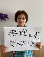 三浦日出子　はなみずきの会　室根