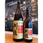 刈穂　刈穂酒造　日本酒