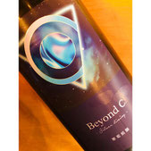 寒菊BeyondC　寒菊銘醸　寒菊特約店