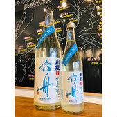刈穂　刈穂酒造　日本酒