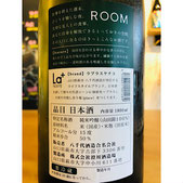 ROOM La＋YACHIYO　八千代酒造　日本酒