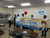 総務情報委員会の皆さん