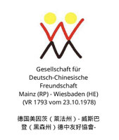 gdcf-mainz-wiesbaden Webseite!
