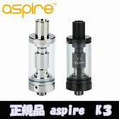Aspire K3 Atomizer