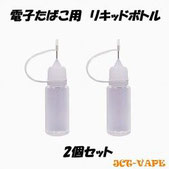 シリンジニードル 2個セット 30ml or 10ml