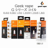 Geekvape Gシリーズ coil 