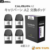 UWELL CALIBURN A2 Replacement Pods