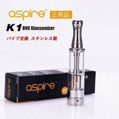Aspire K1 Atomizer