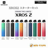 XROS2 スターターキット
