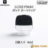 Vaporesso LUXE PM40 Pod Cartridge