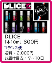 FIVEPAENS 　リキッド