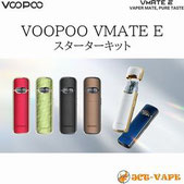 VOOPOO VMATE E