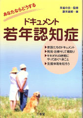 ふじもとみさと　藤本美郷
