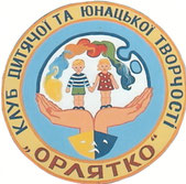КДЮТ Орлятко