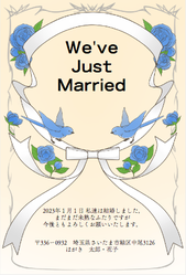 ハートいっぱいの花束で結婚のご報告ハガキ