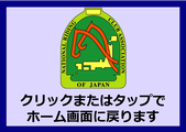 uma-shidousya2022 ページ！
