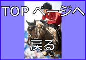 ouka-hs-2021-jumping ページ！