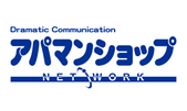 【君津市/外箕輪】【木更津市/東中央】【袖ケ浦市/袖ヶ浦駅前】上総都市計画株式会社　アパマンショップ