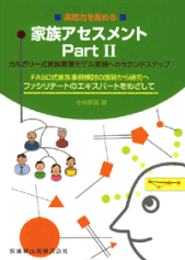 定価 3,360円（本体 3,200円＋税5％）