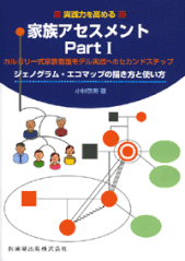 定価 3,360円（本体 3,200円＋税5％）