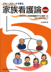 定価 2,520円（本体 2,400円＋税5％）