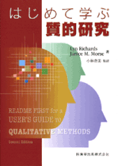 定価 3,990円（本体 3,800円＋税5％）