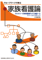 発行時参考価格 2,400円