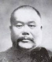 Yang Chengfu 楊澄甫