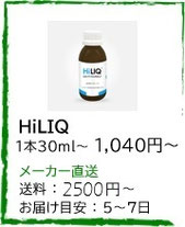 Hiliq