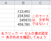 クリックで拡大
