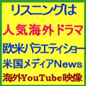 大人 社会人 ビジネスマン 英検 TOEIC 個人プライベート 姪浜 糸島 ビジネス 小学生 こども 中学生 高校生 大学生 格安 英会話 福岡 スクール 西区 早良区