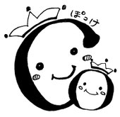 active-mama-zama ページ！