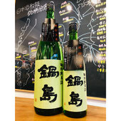 鍋島特別純米　鍋島特約店　日本酒専門店