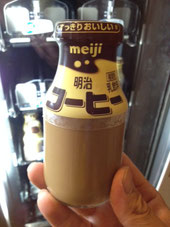 温泉後はほぼ必ずコーヒー牛乳を一気飲み!