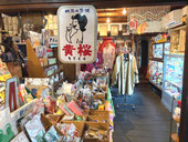多治見,岐阜,美濃焼,陶器,THE GROUND MINO,作家陶器,窯元陶器,土物,陶磁器,米,コメヘス,しめ縄作り,