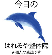 院内の様子をチェック！