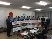 ブロック大会運営委員会の皆さん