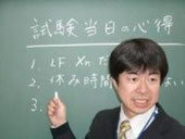 秀ゼミ中山校の前田塾長