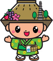 ゆっくん