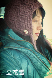 立花雪 YukiTachibana