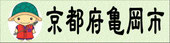 宮前町自治会