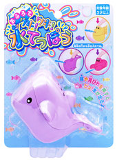 ウキ！ウキ！水てっぽう